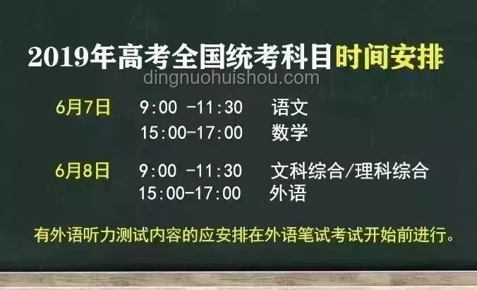 高考当日跑操安排解析：对考生状态的影响及应对